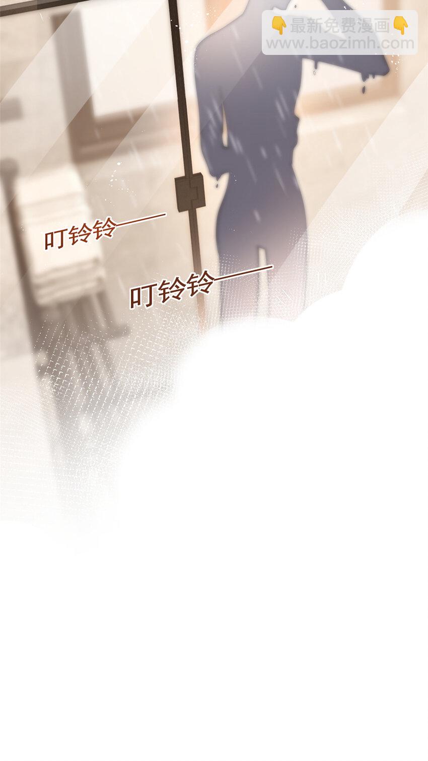 073 化形归来-第74话