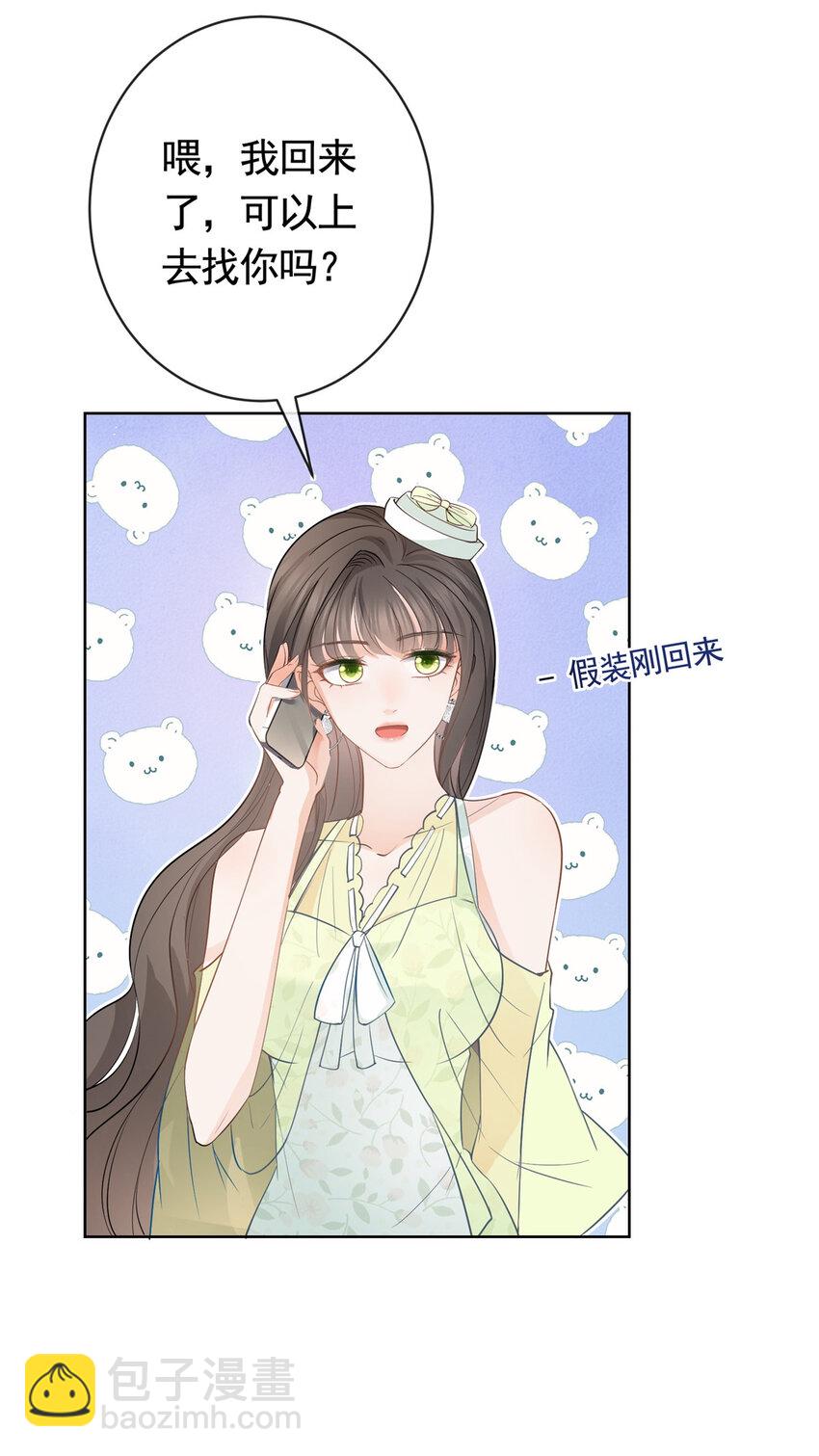 073 化形归来-第74话