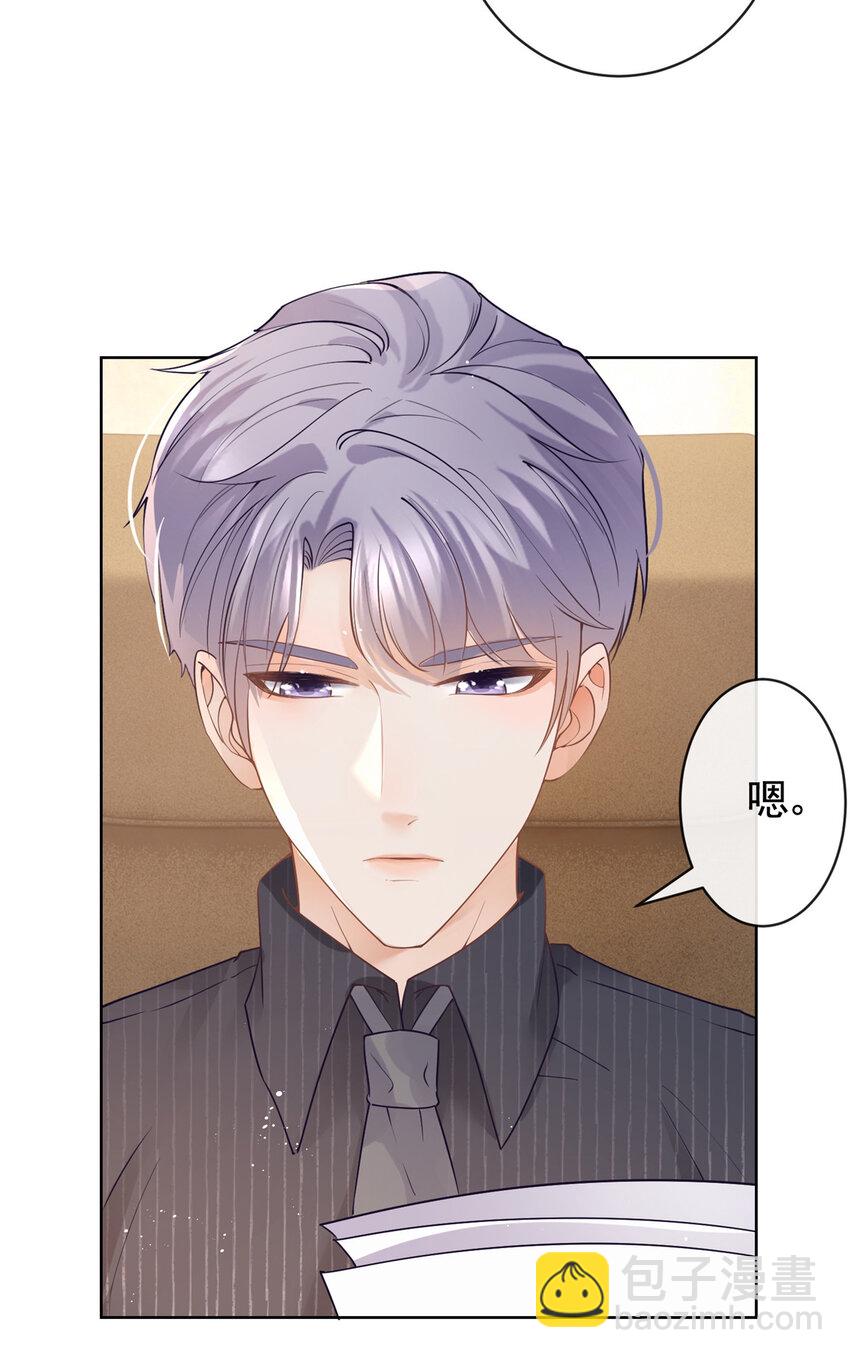 073 化形归来-第74话