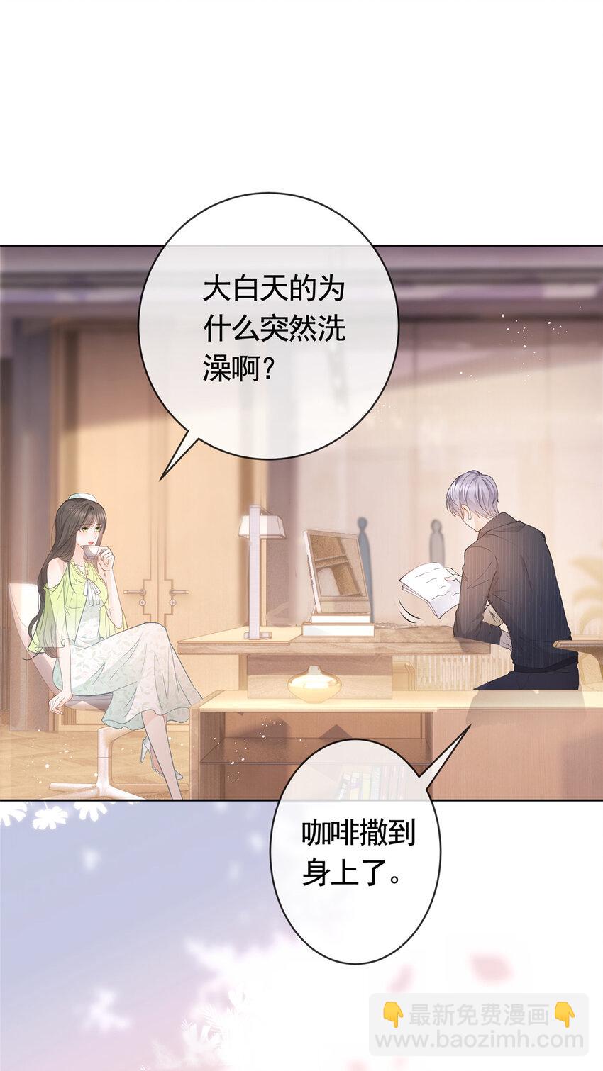 073 化形归来-第74话