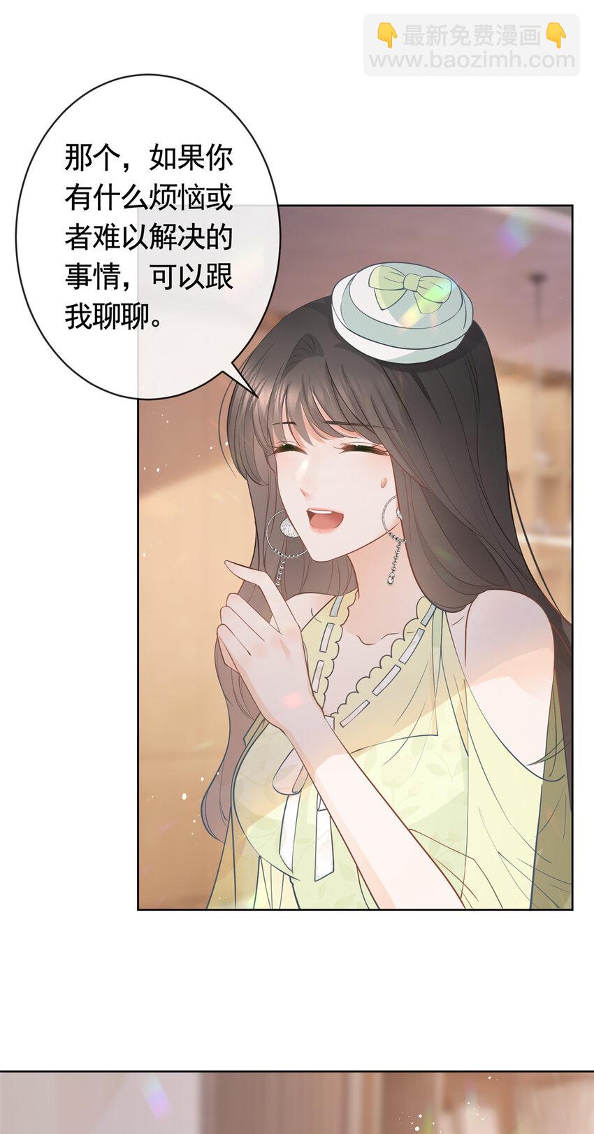 073 化形归来-第74话