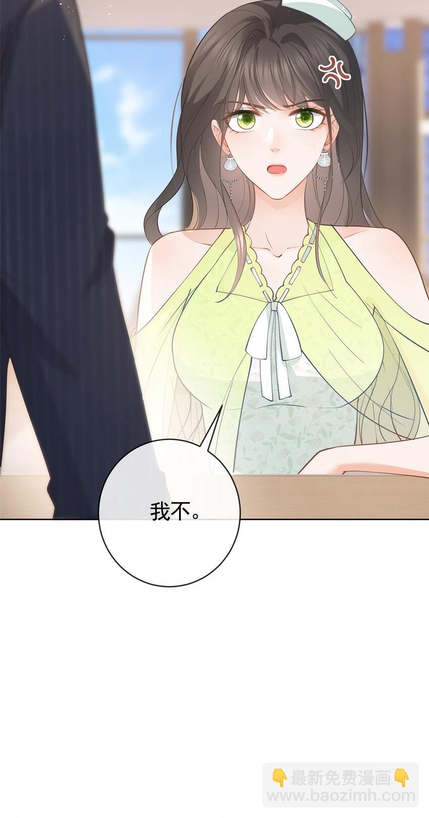 073 化形归来-第74话