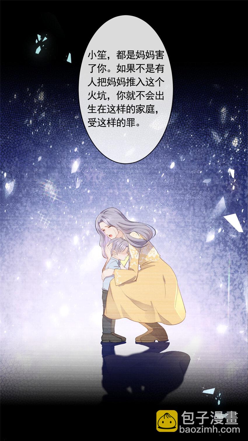 073 化形归来-第74话