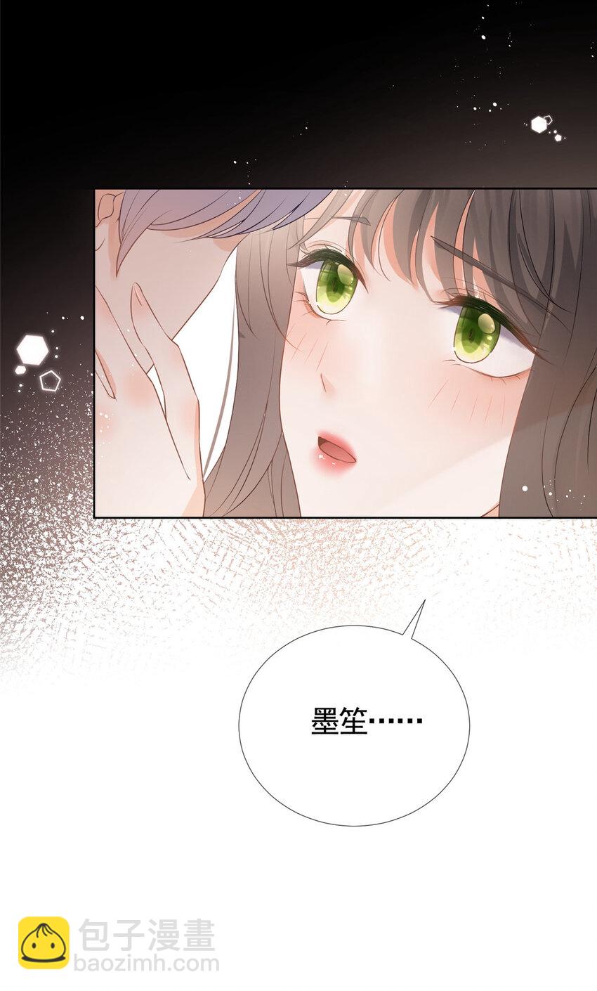 075 魅惑力的应用-第76话