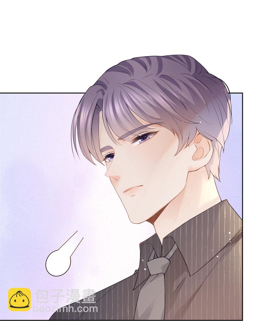 075 魅惑力的应用-第76话