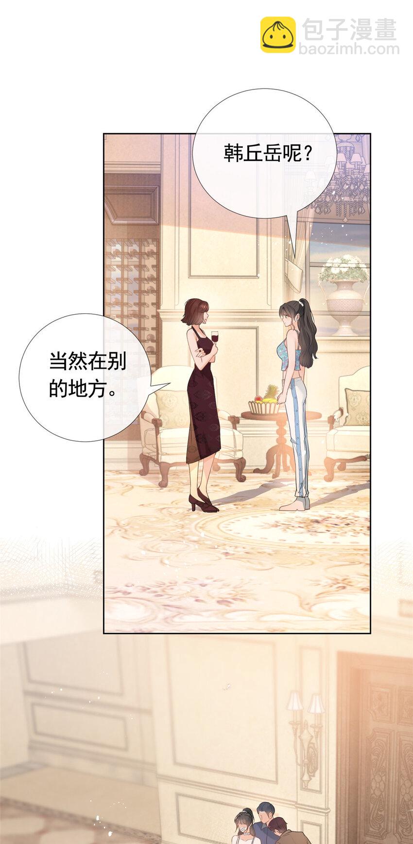 077 意外的联手-第78话