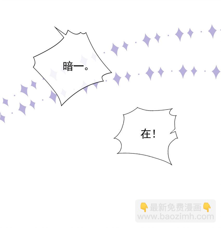 077 意外的联手-第78话