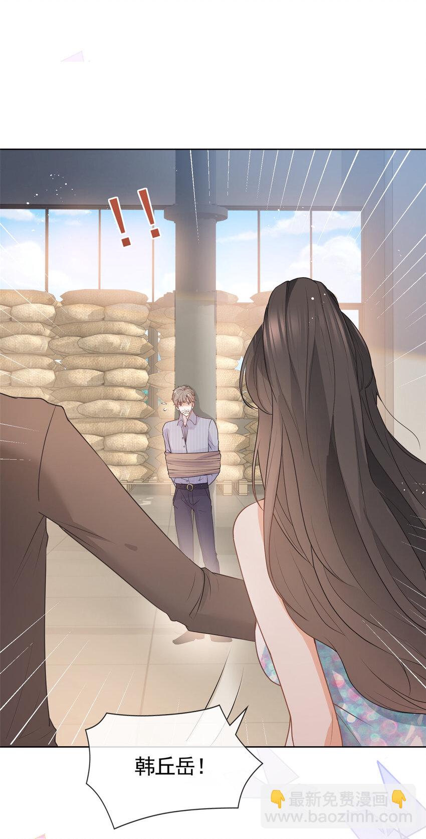 077 意外的联手-第78话