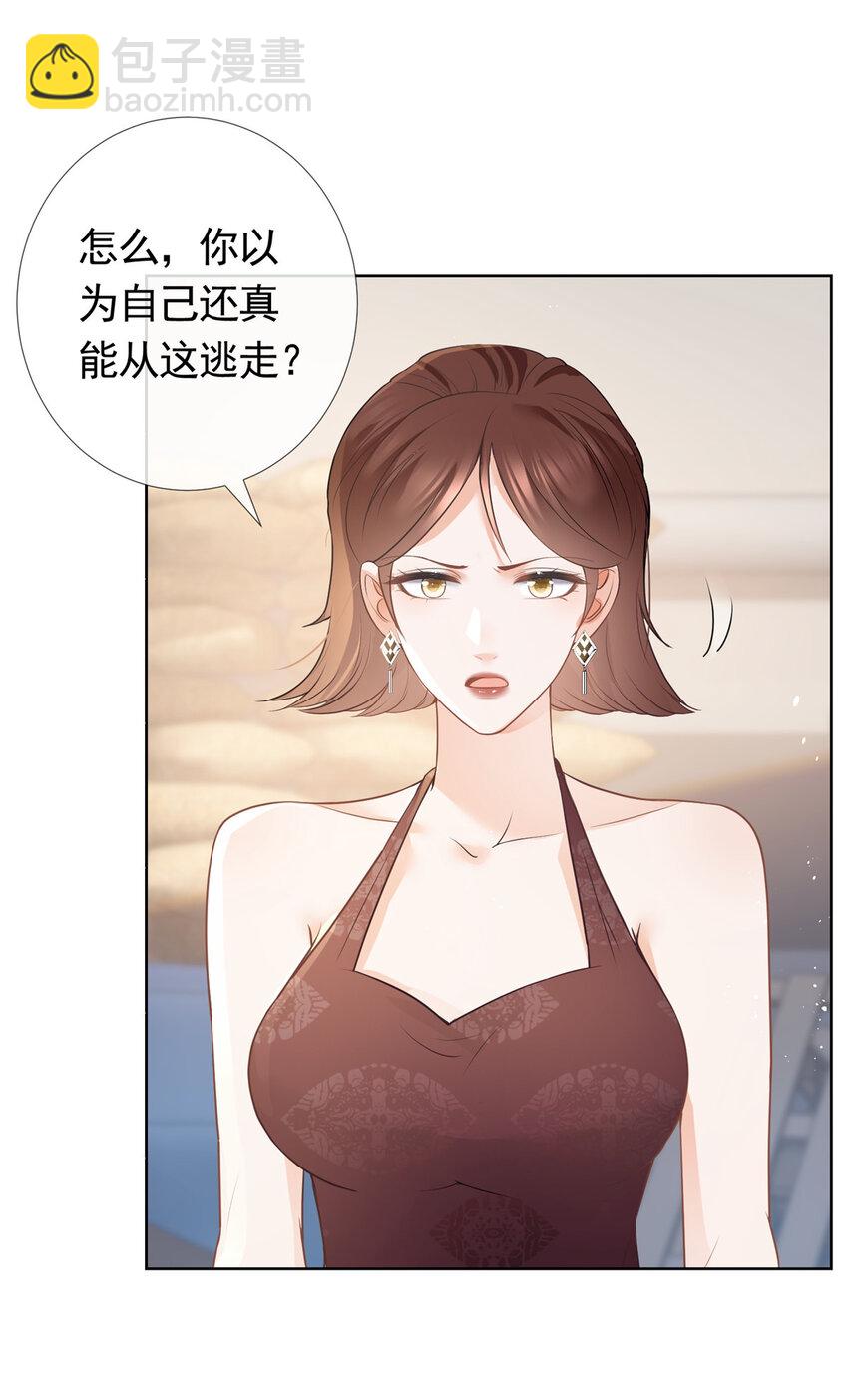 077 意外的联手-第78话