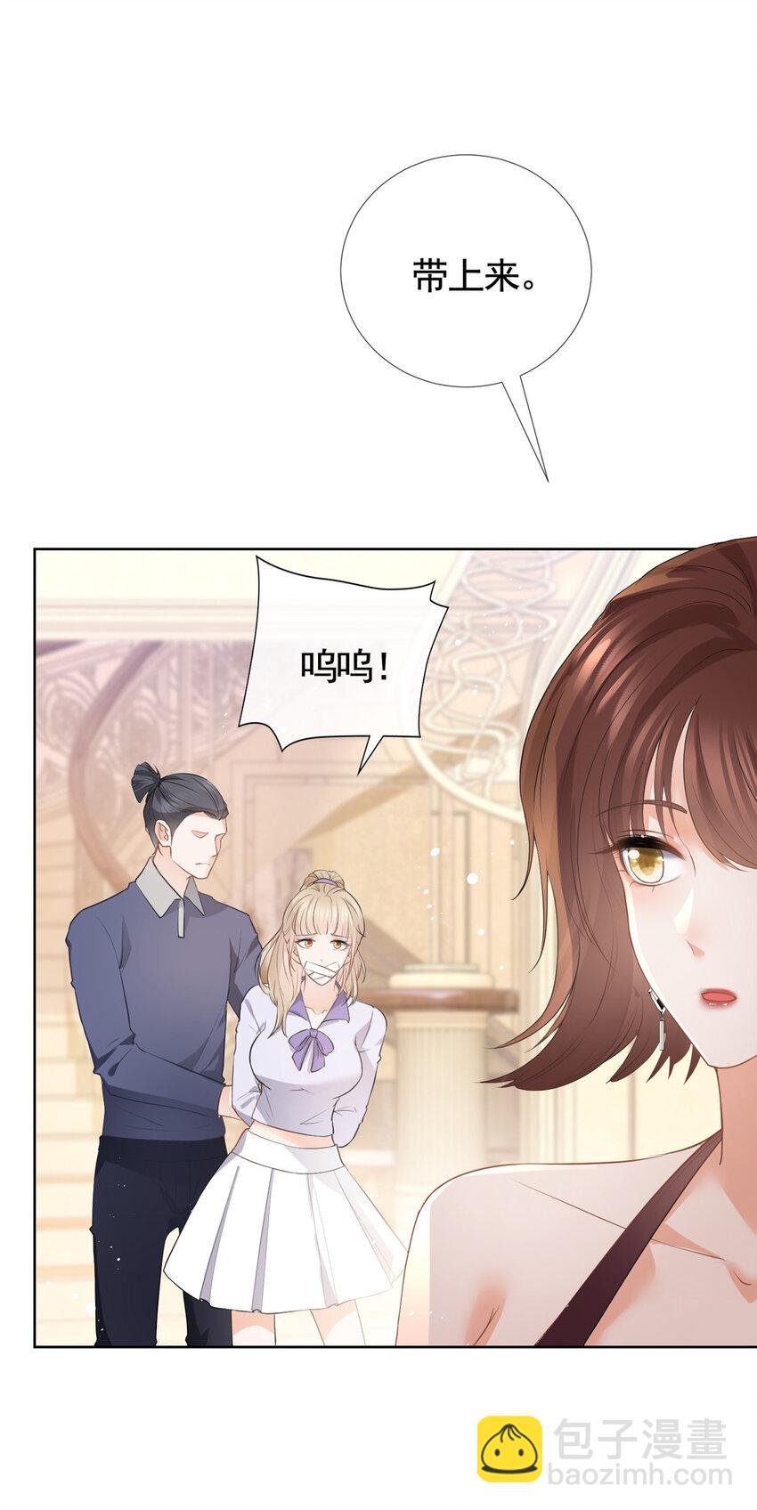 077 意外的联手-第78话