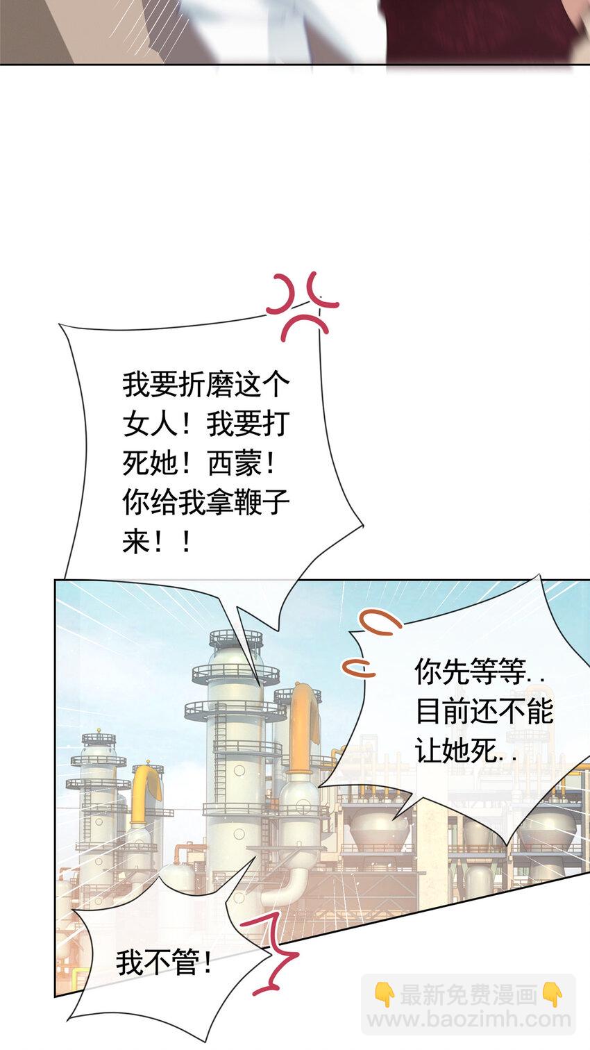 079 凭空冒出的血迹-第80话