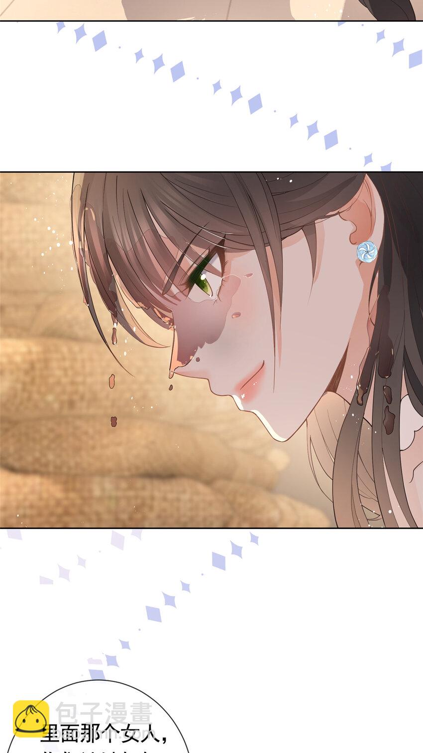 079 凭空冒出的血迹-第80话