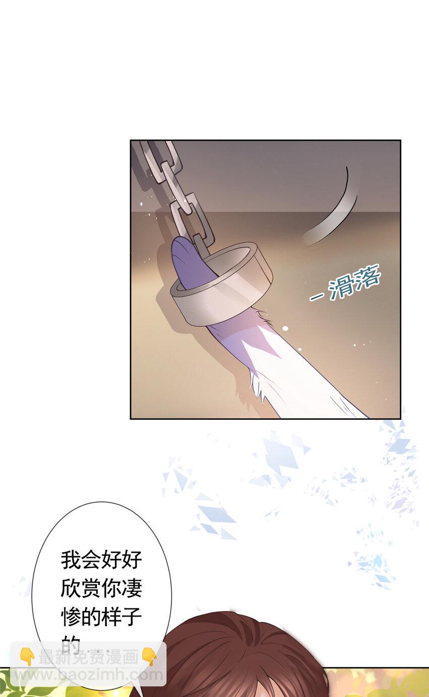 079 凭空冒出的血迹-第80话