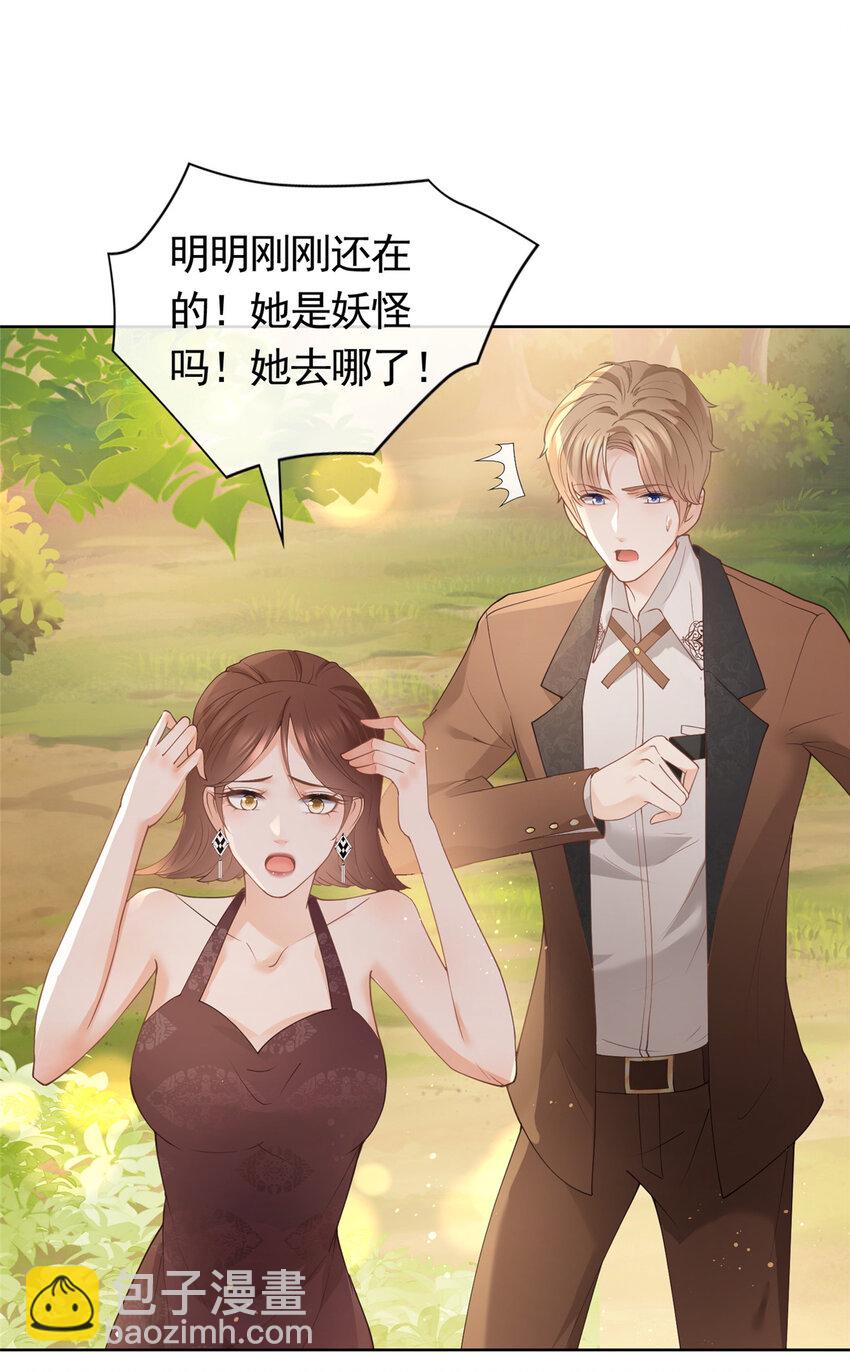 079 凭空冒出的血迹-第80话