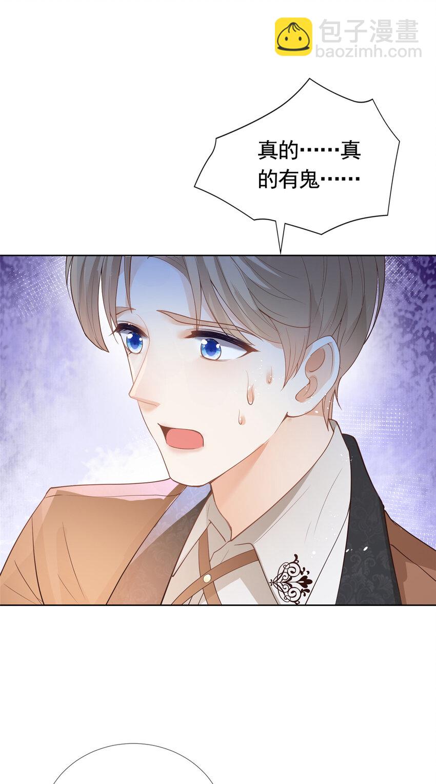 079 凭空冒出的血迹-第80话