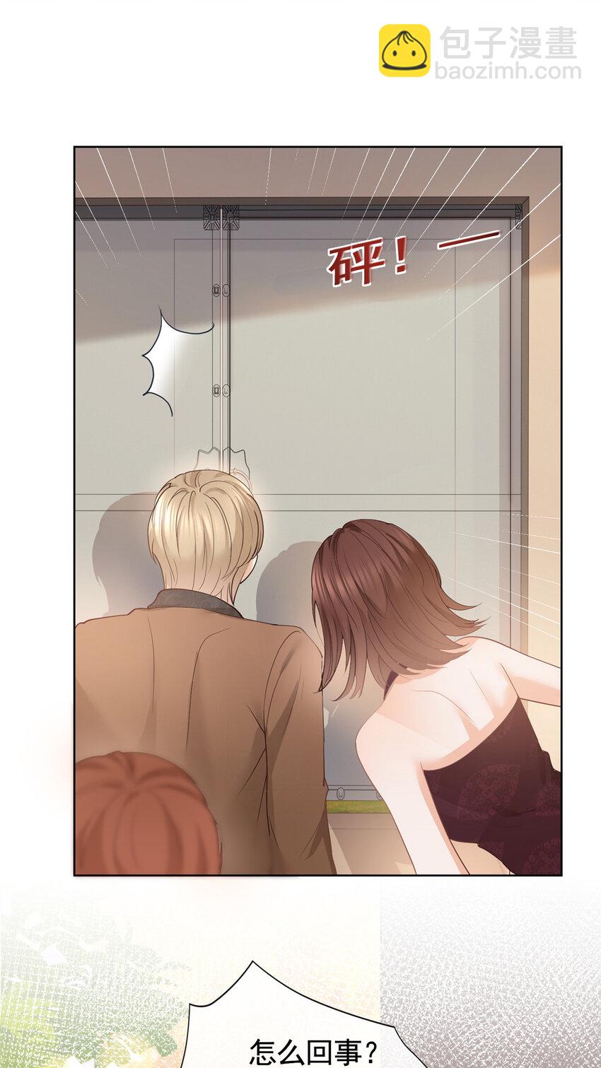 079 凭空冒出的血迹-第80话