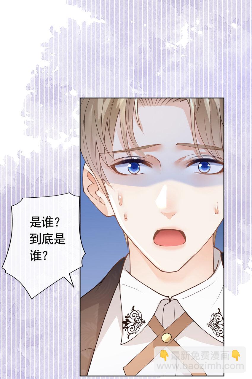 079 凭空冒出的血迹-第80话