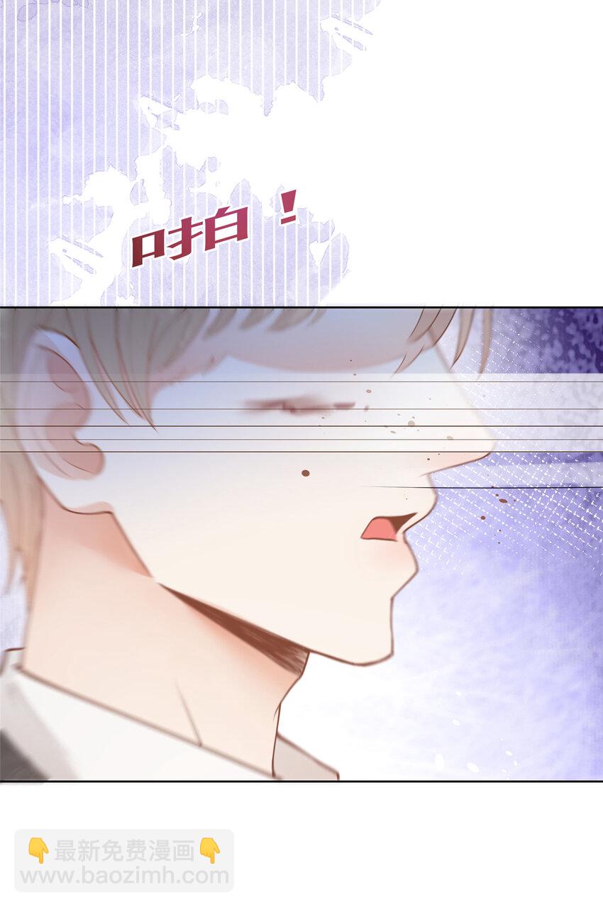 079 凭空冒出的血迹-第80话