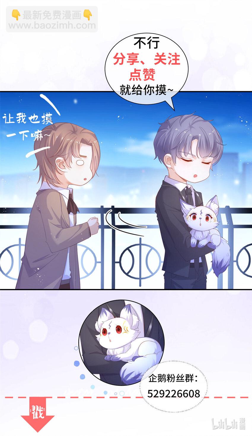 079 凭空冒出的血迹-第80话