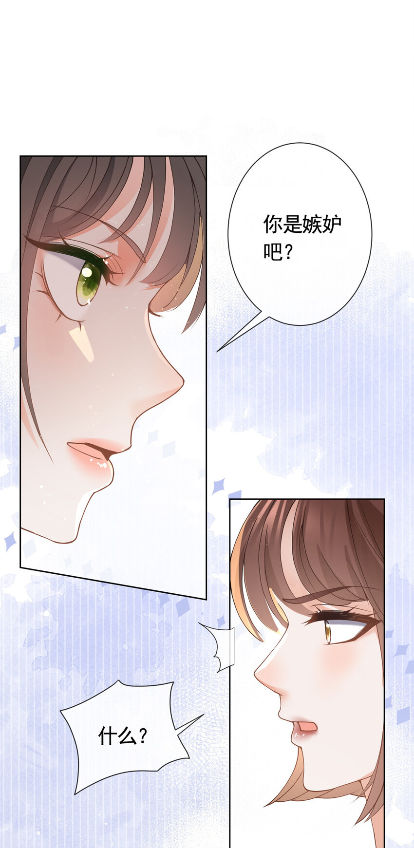 079 凭空冒出的血迹-第80话