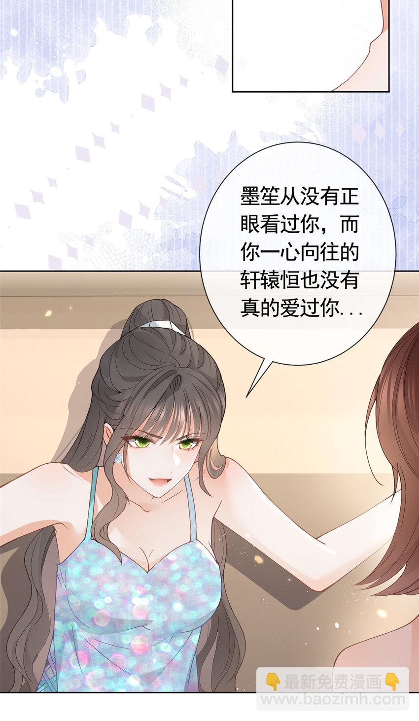 079 凭空冒出的血迹-第80话