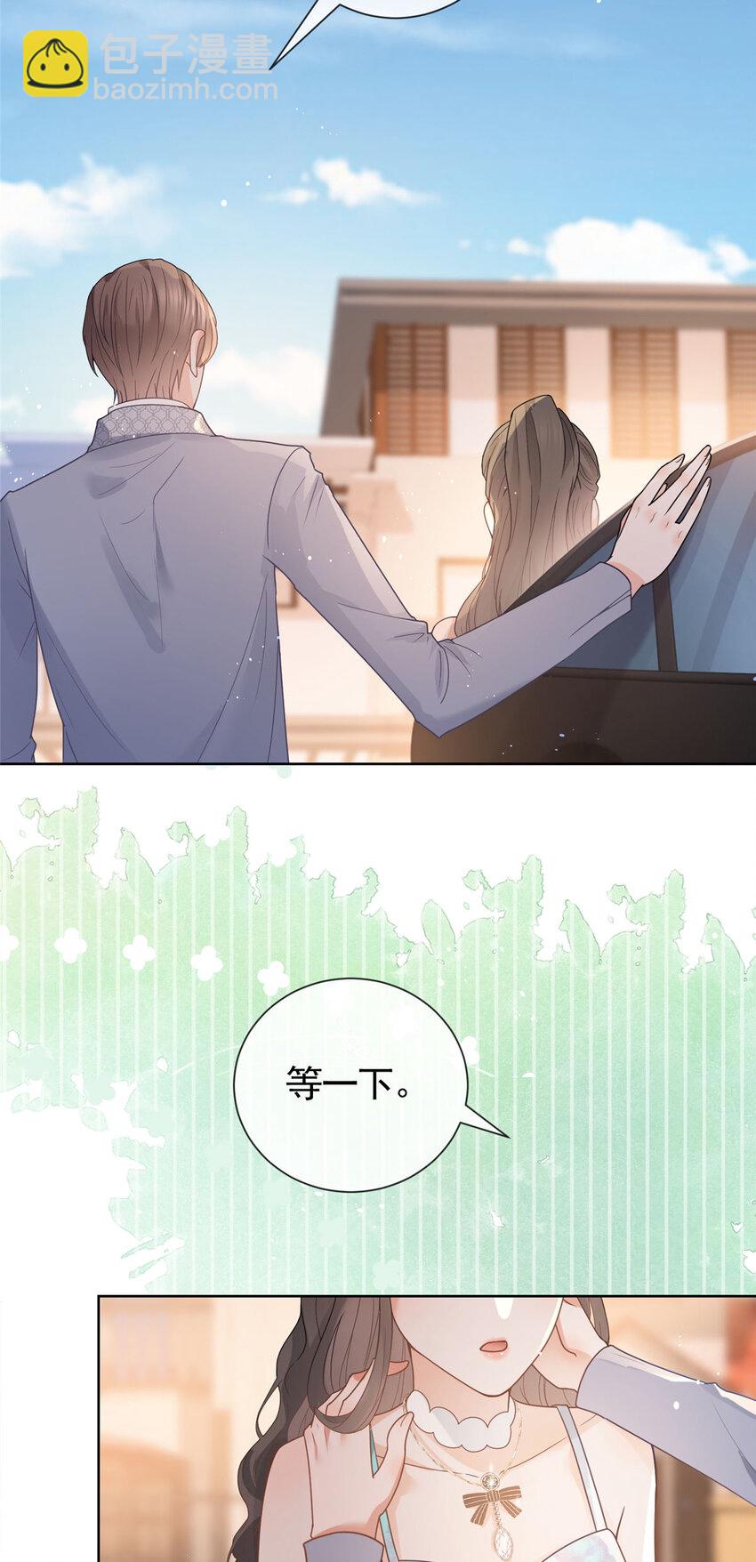 081 穆青莹-第82话