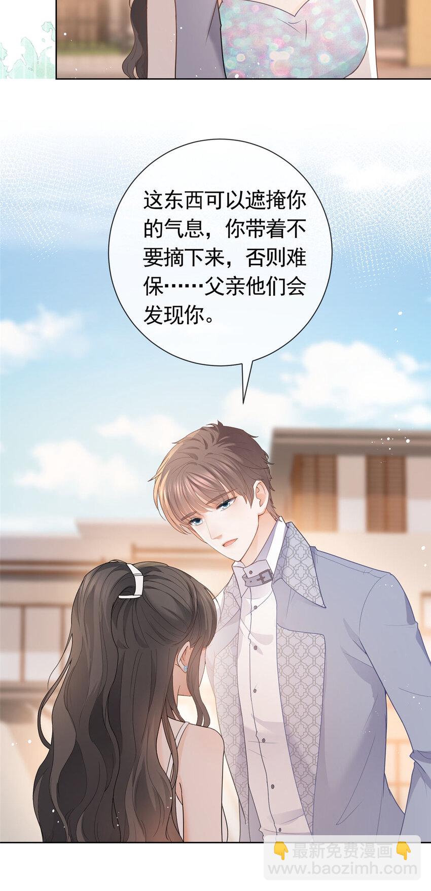 081 穆青莹-第82话