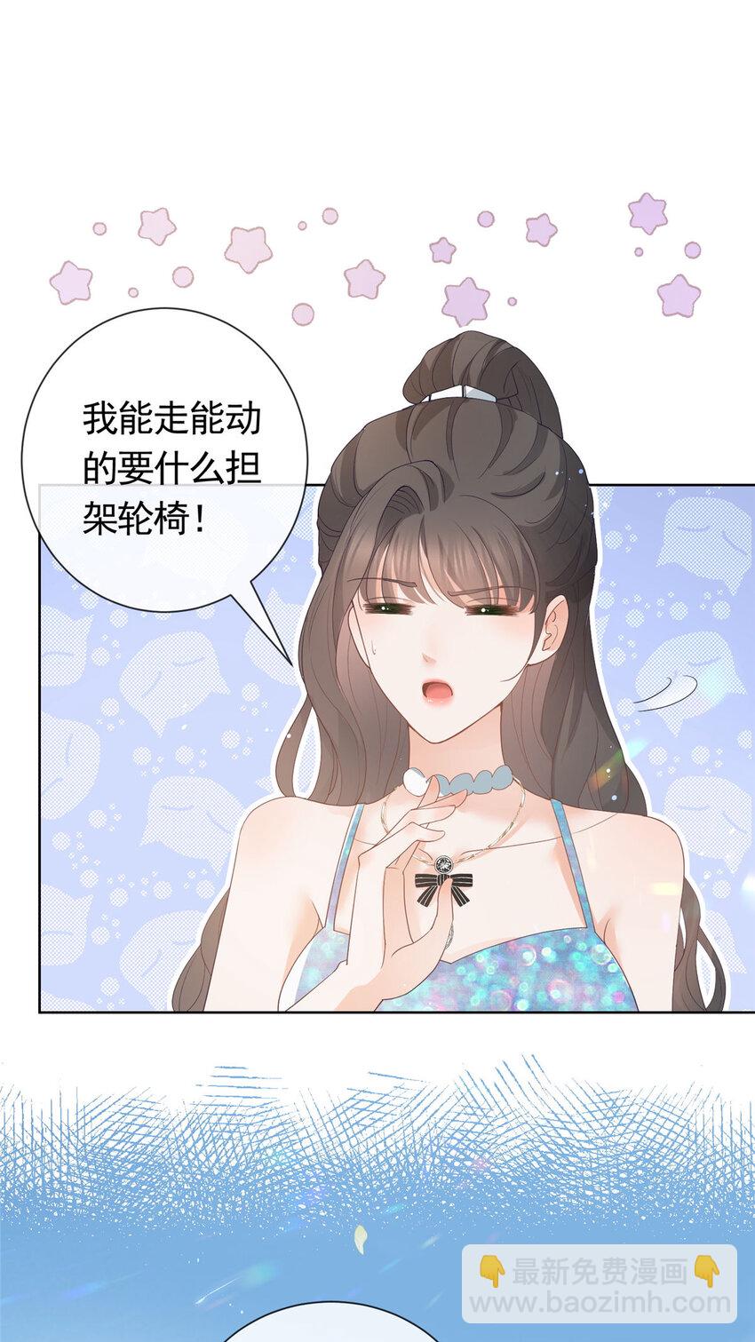 081 穆青莹-第82话