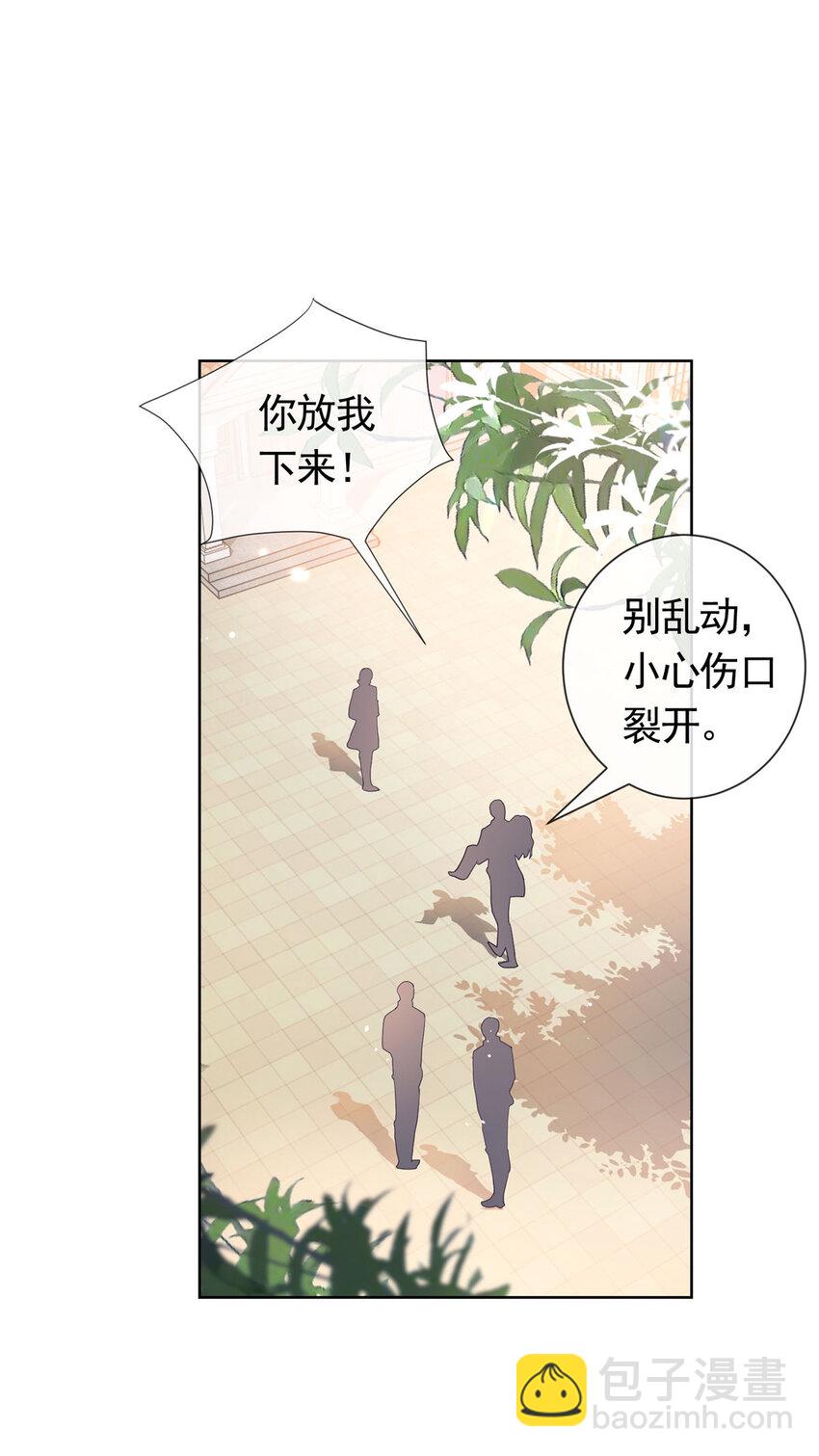 081 穆青莹-第82话