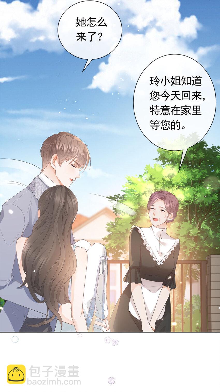 081 穆青莹-第82话