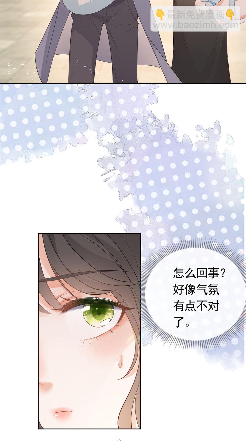 081 穆青莹-第82话