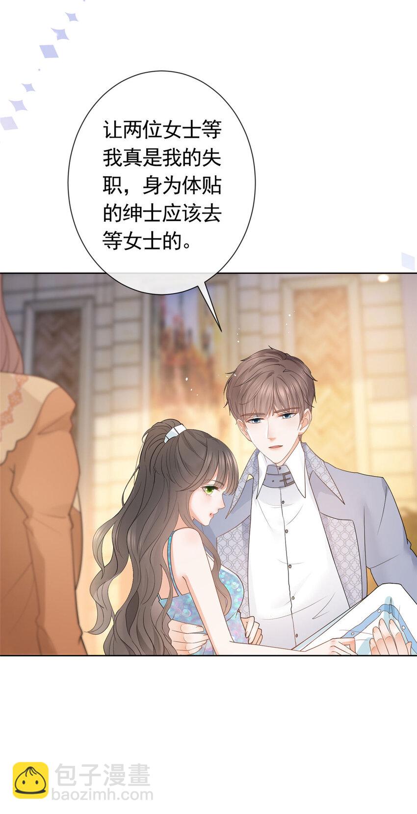 081 穆青莹-第82话