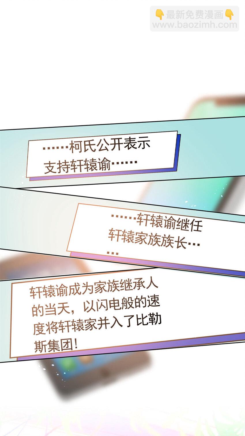 081 穆青莹-第82话