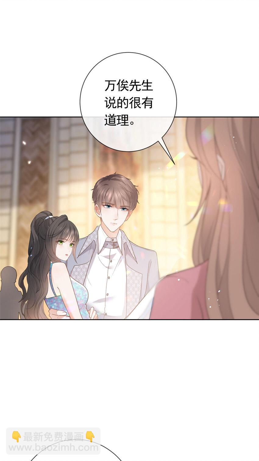 081 穆青莹-第82话