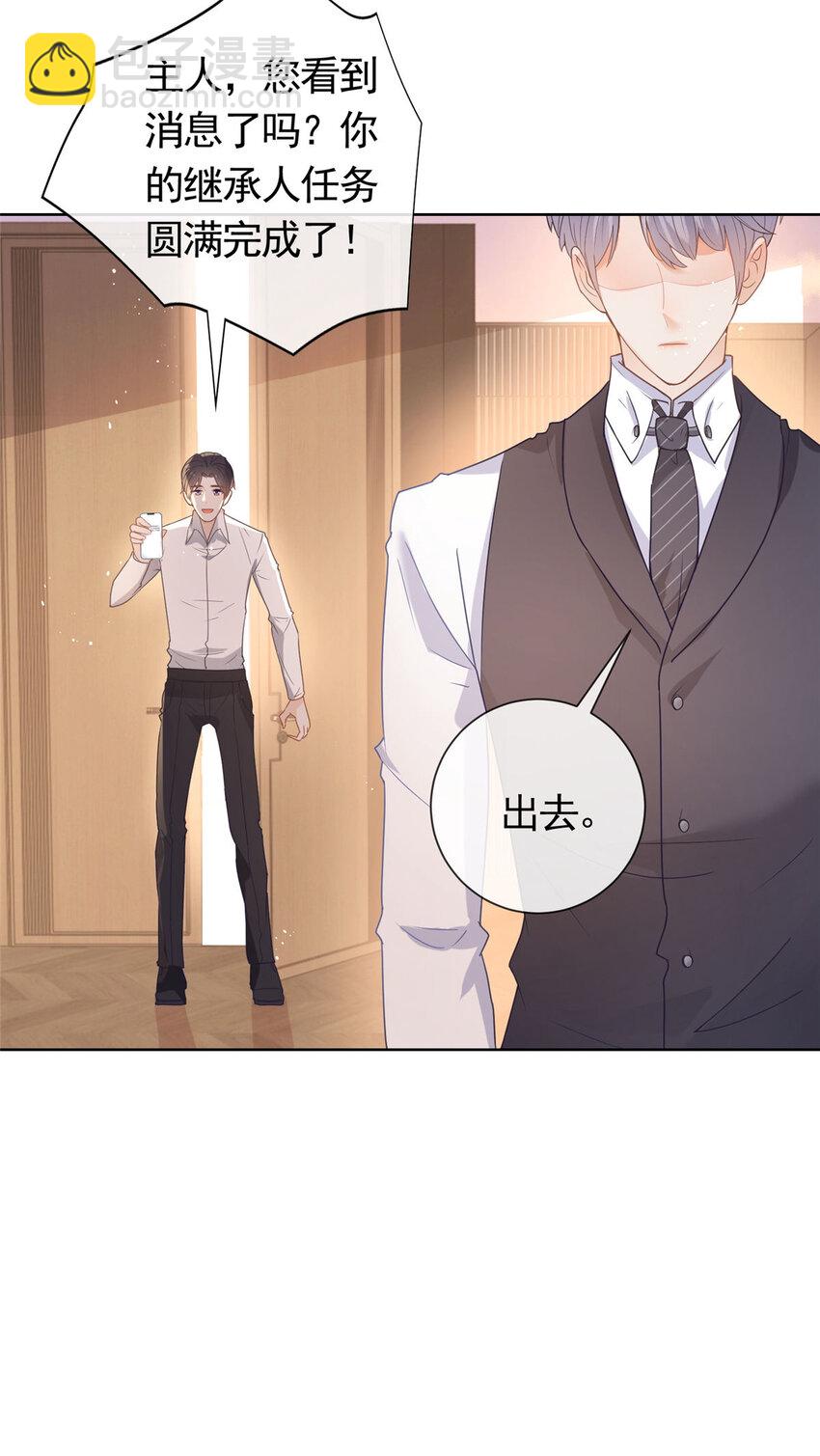 081 穆青莹-第82话