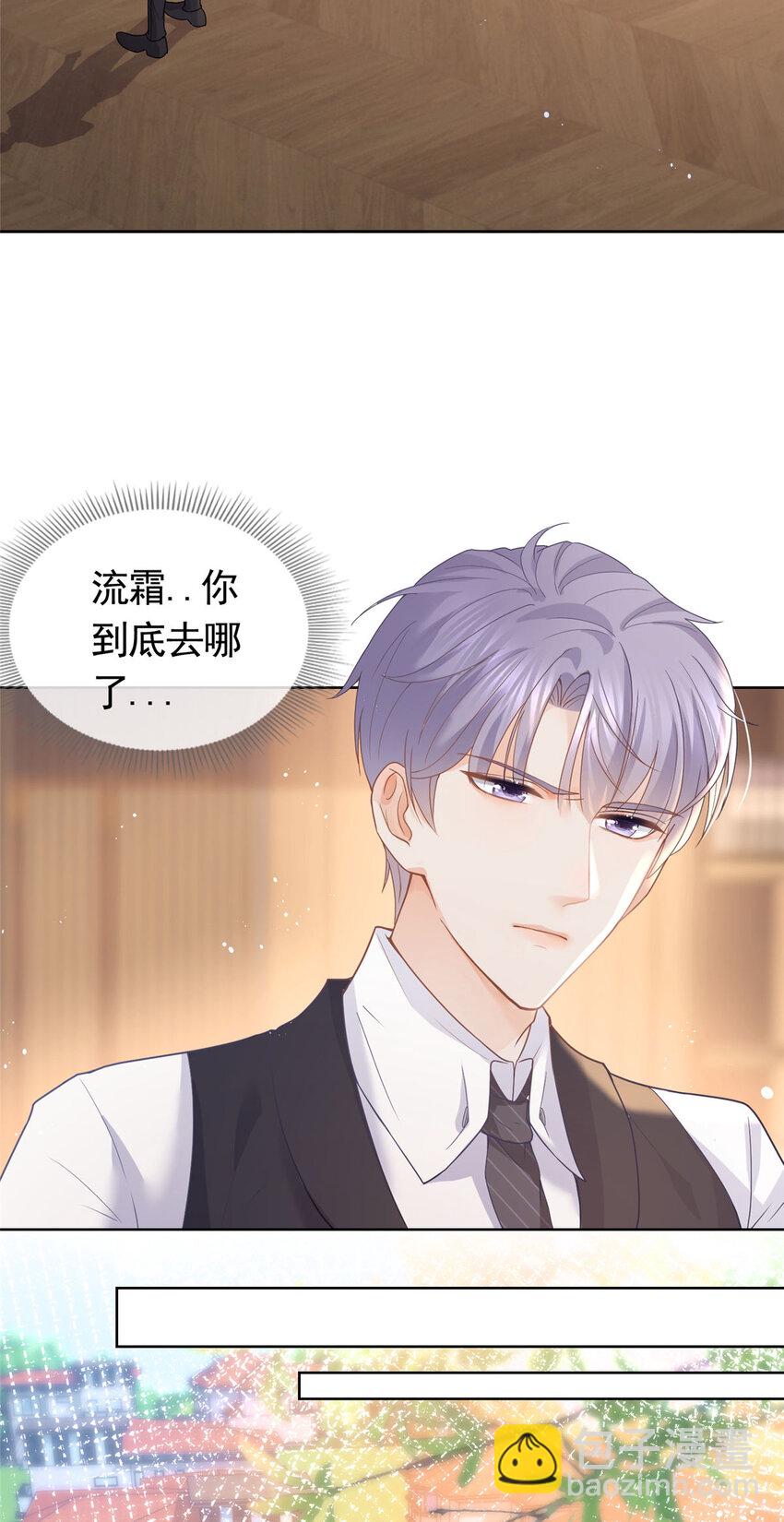 081 穆青莹-第82话