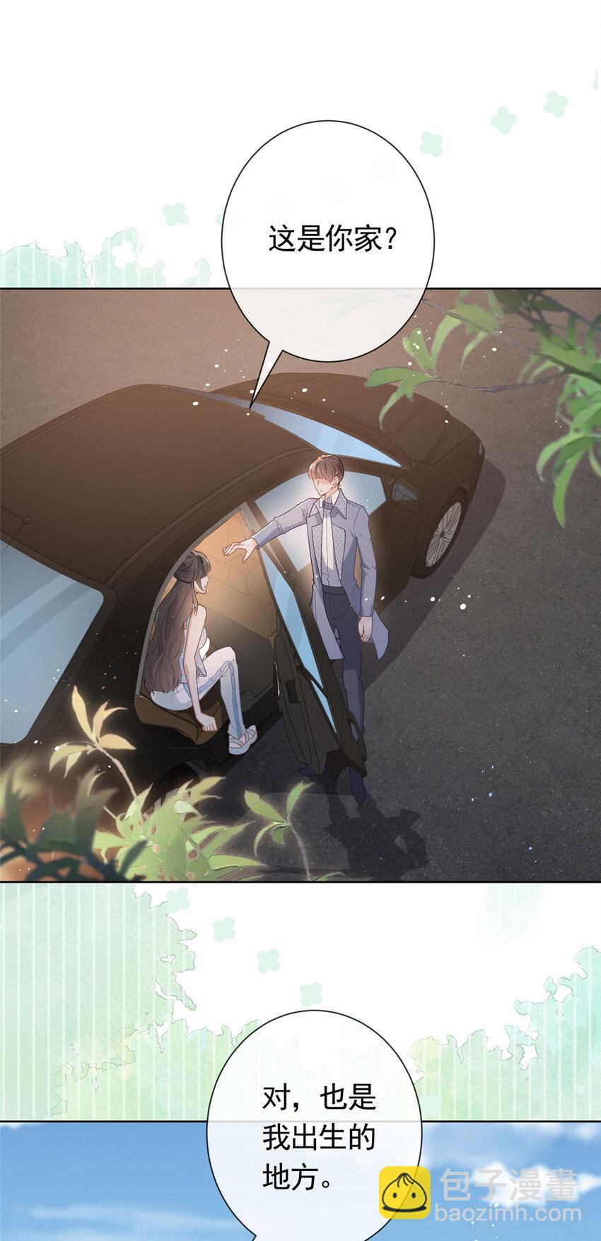 081 穆青莹-第82话