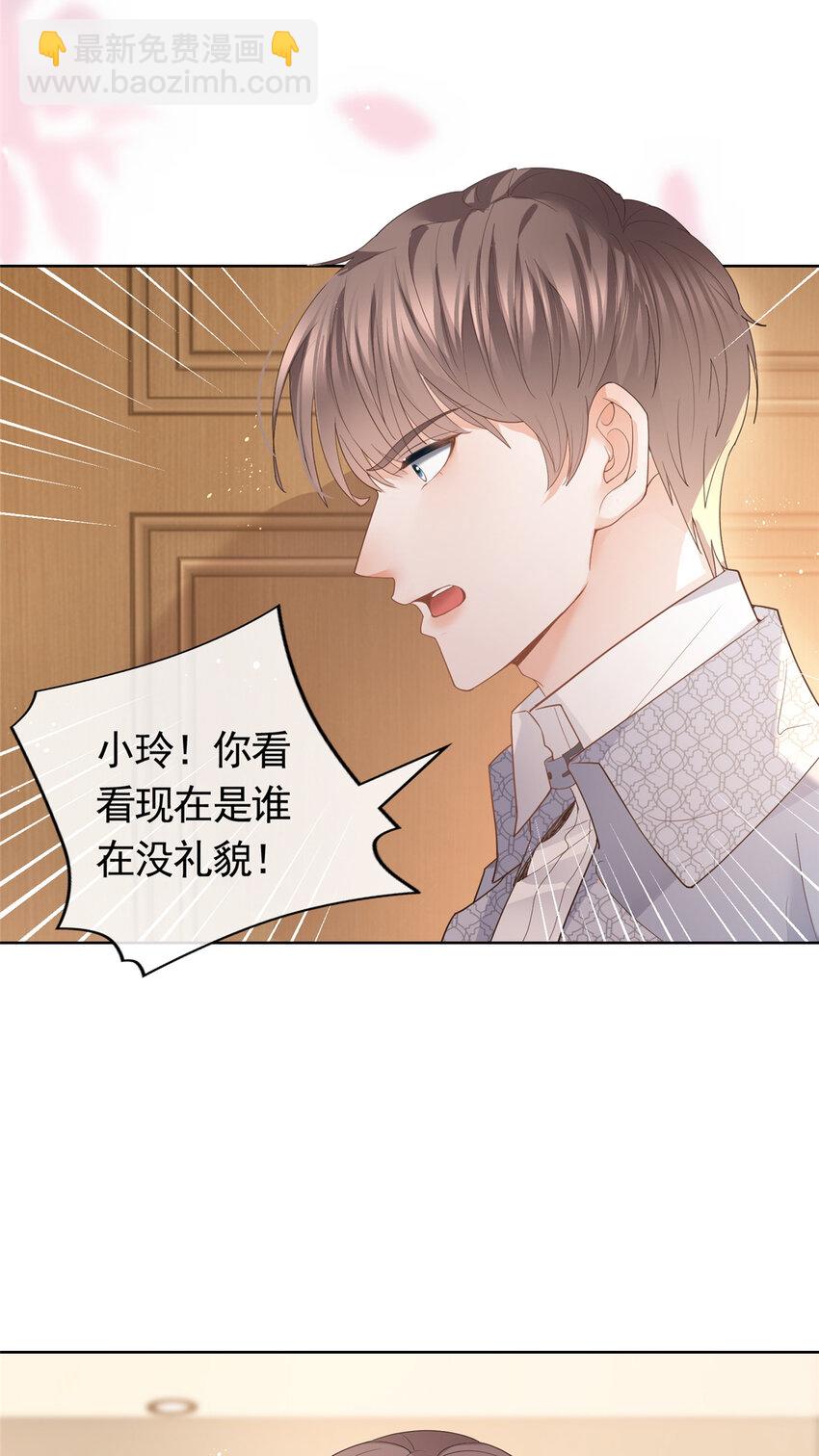 083 万俟谦的无奈-第84话