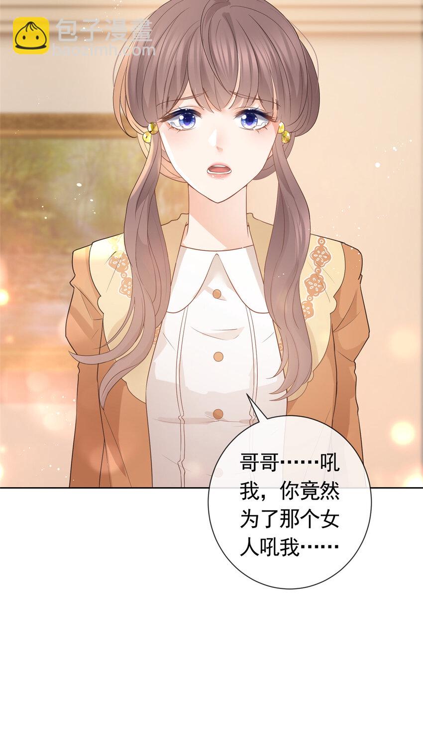 083 万俟谦的无奈-第84话