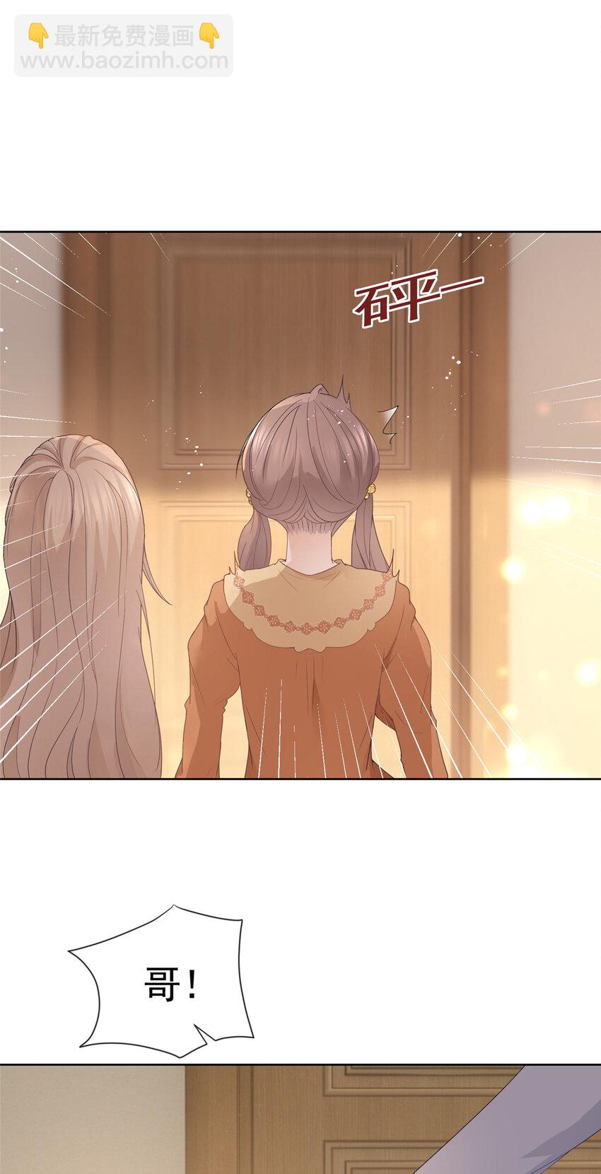 083 万俟谦的无奈-第84话