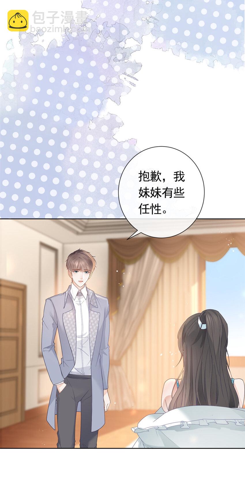 083 万俟谦的无奈-第84话