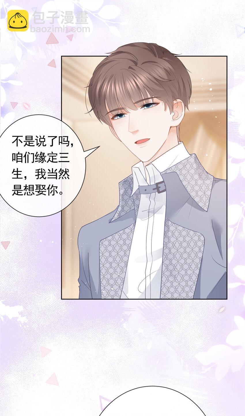 083 万俟谦的无奈-第84话