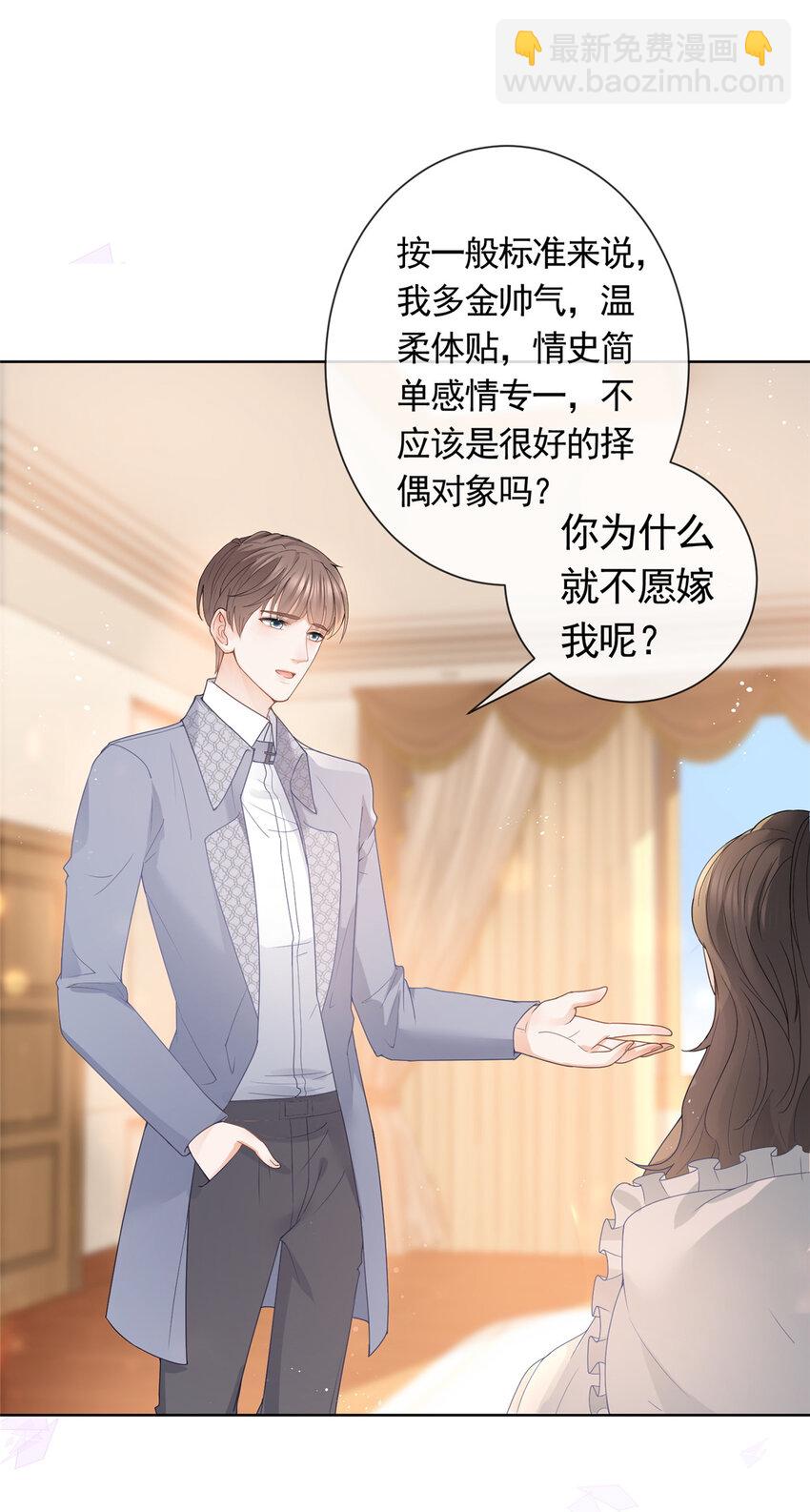 083 万俟谦的无奈-第84话