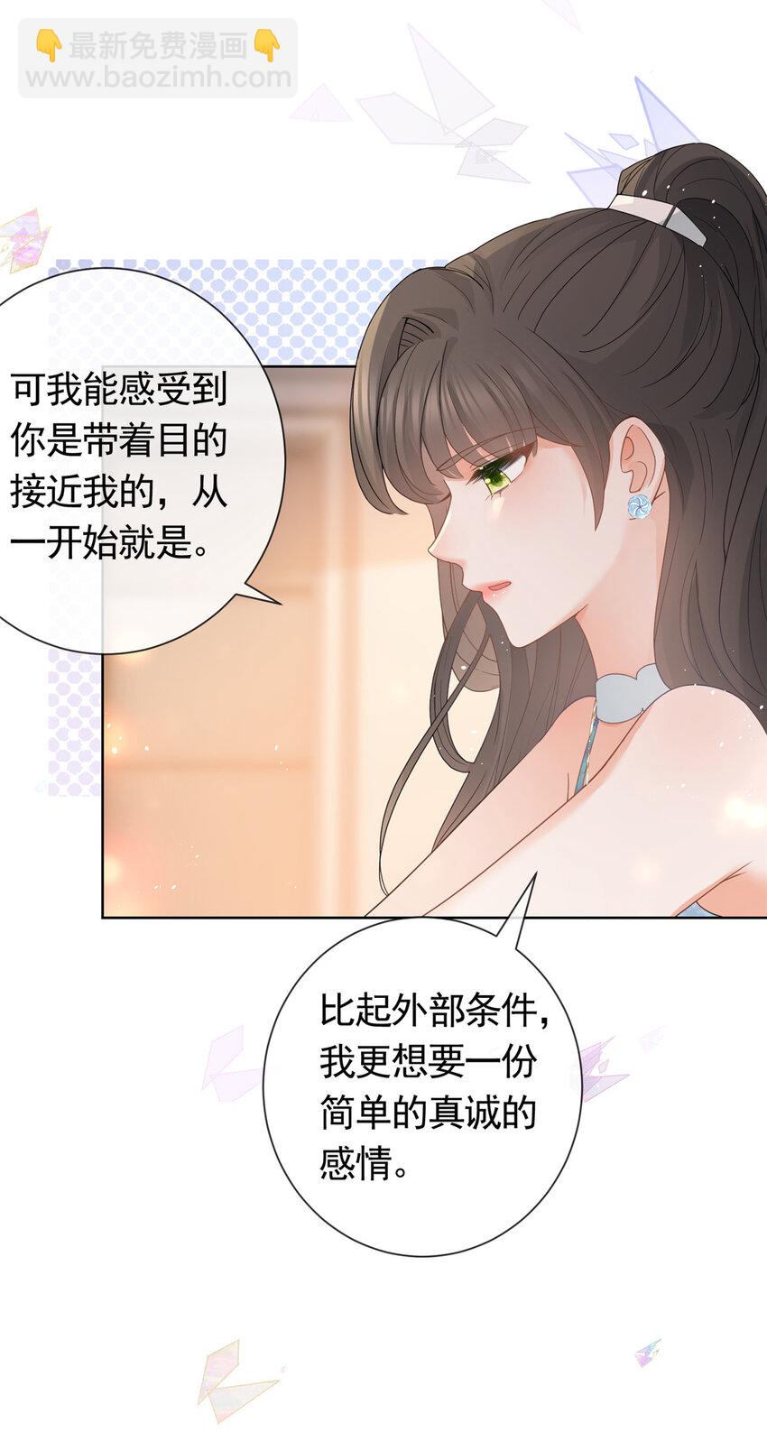 083 万俟谦的无奈-第84话