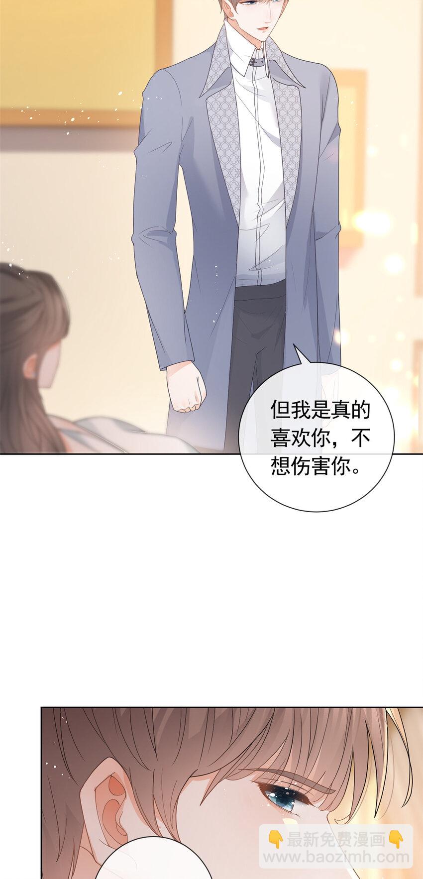 083 万俟谦的无奈-第84话