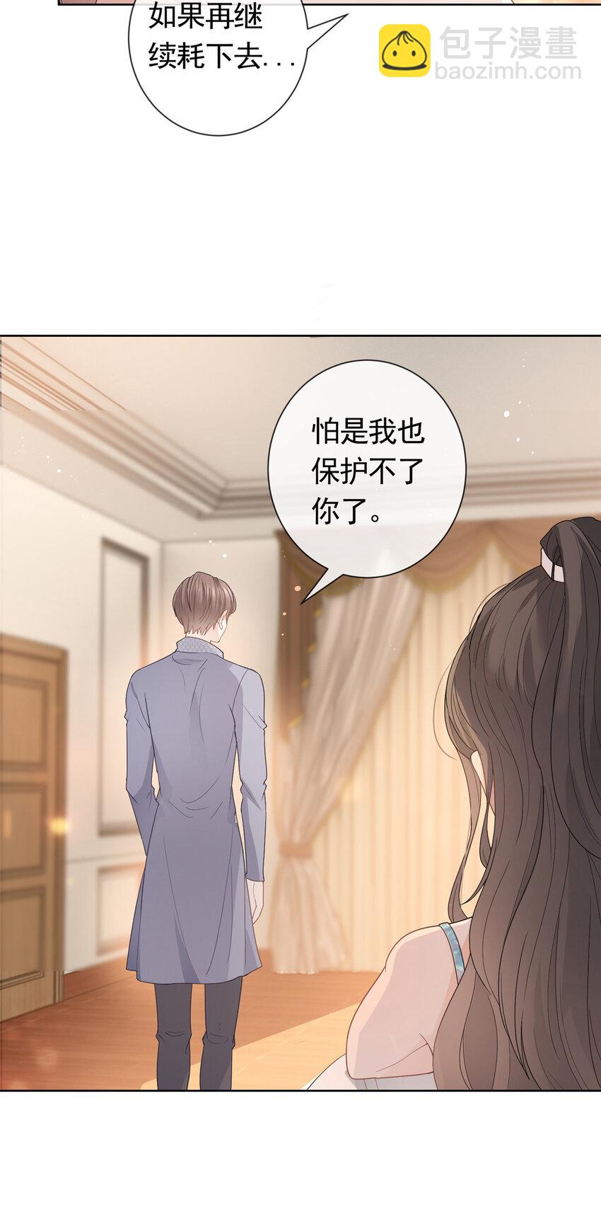 083 万俟谦的无奈-第84话