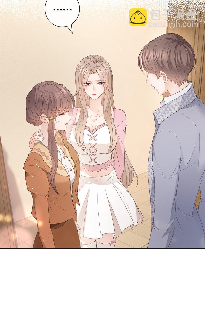 083 万俟谦的无奈-第84话