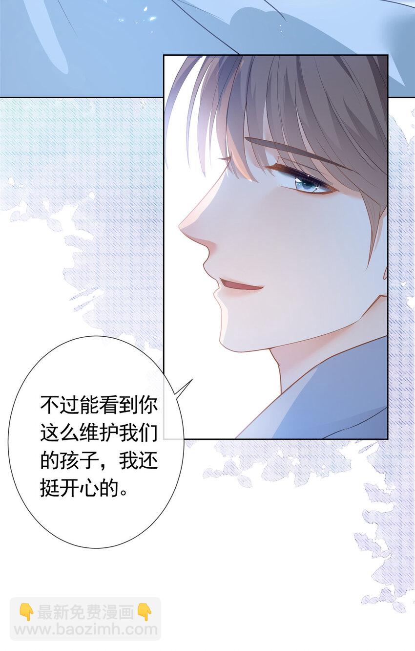 085 穆家兄妹-第86话