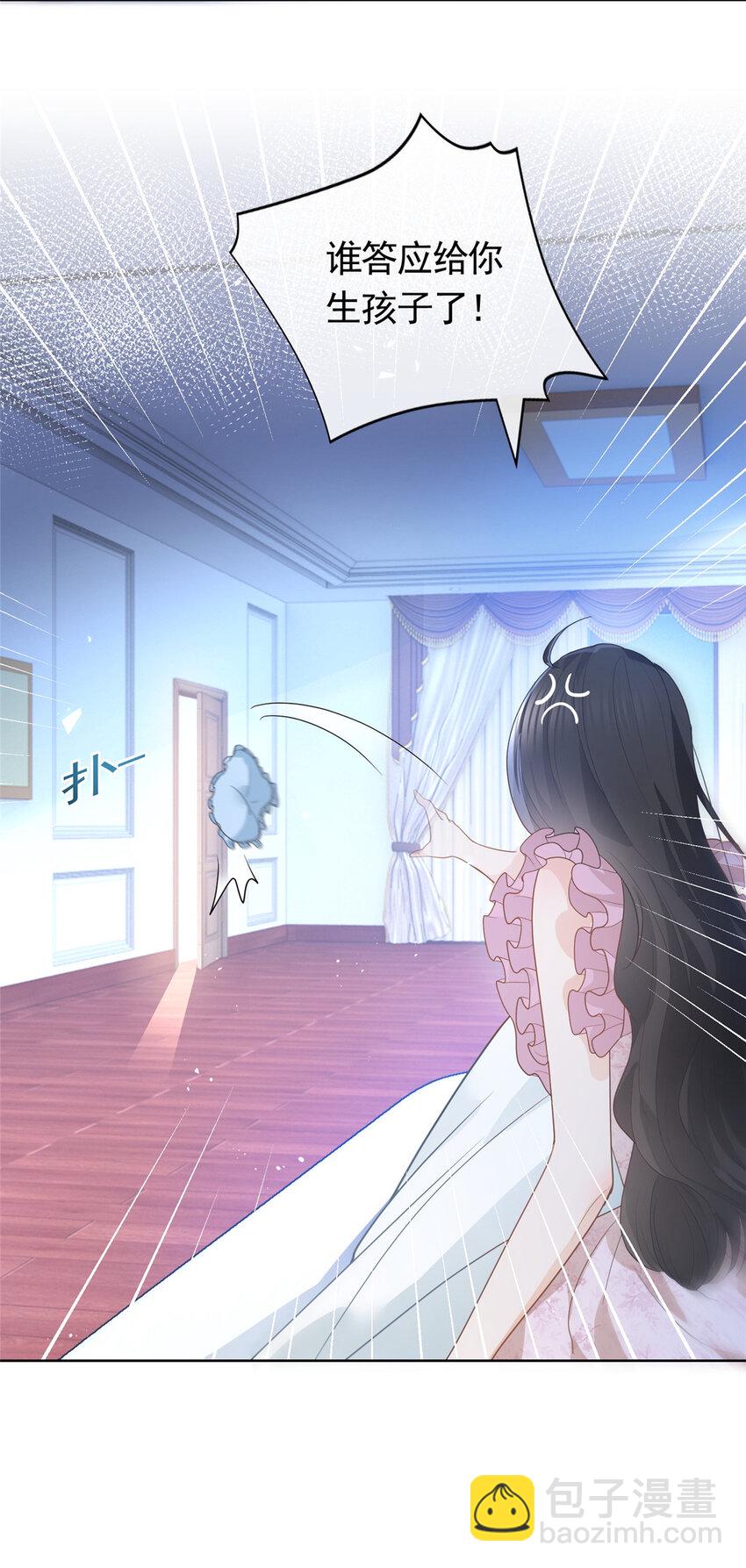 085 穆家兄妹-第86话