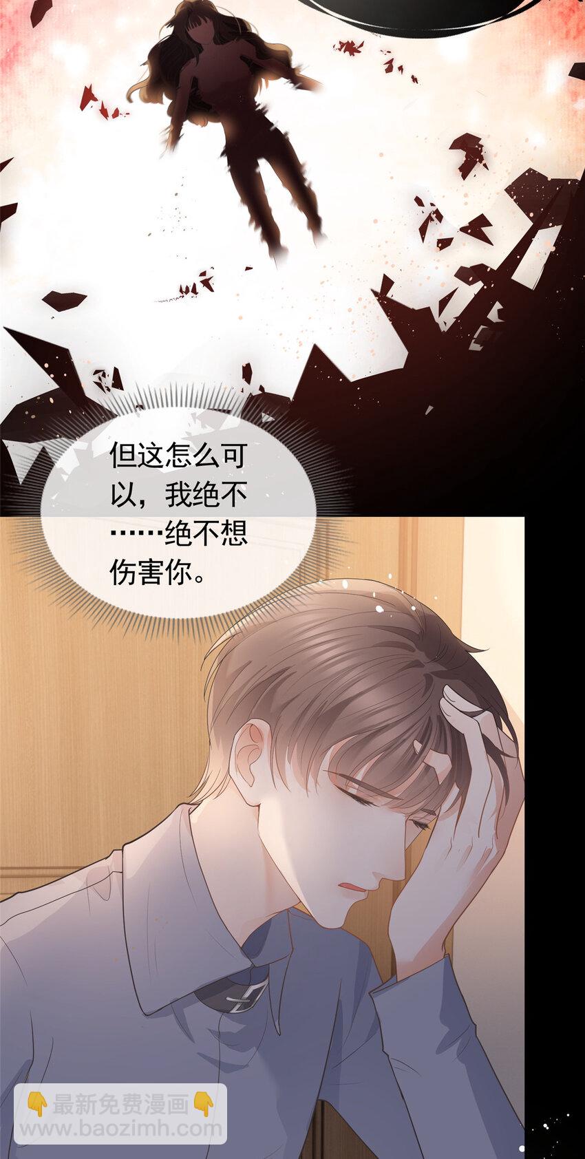 085 穆家兄妹-第86话